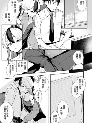 [りこぴん2000] カヨコのおてて｜佳代子的小手手 [茄某人个人汉化]_2_ttnj