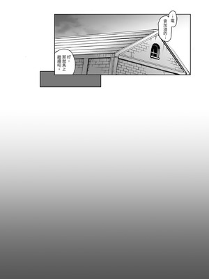 [学食亭 (わたのん)] 電ちゃんの司令官には言えないヒミツ♡｜小電不能告訴指揮官的祕密♡ [中国翻訳] [無修正] [DL版]_19_udom