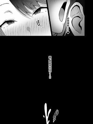 [柿小屋 (かき)] 大空スバルのNTRせ本 (大空スバル) [中国翻訳] [DL版]_29_thsl