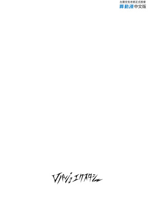 [Vパン'sエクスタシー (左藤空気)] ネトカノ -涼森瑞希-｜NTR女友1 ～涼森瑞希～ [中国翻訳] [無修正] [DL版]_27_mwhi