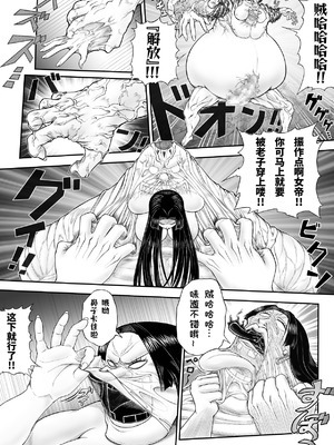 [dofib] 黒之受肉_07_fcji