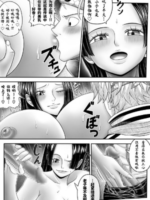 [dofib] 黒之受肉_20_ublf