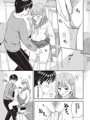 COMIC BAVEL 2021年6月号 [中国翻訳] [無修正] [DL版]_095_bxai