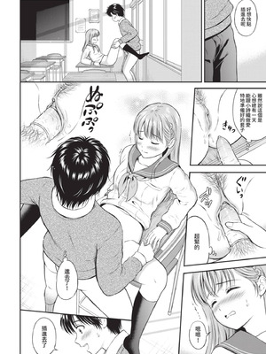 COMIC BAVEL 2021年6月号 [中国翻訳] [無修正] [DL版]_098_syrq