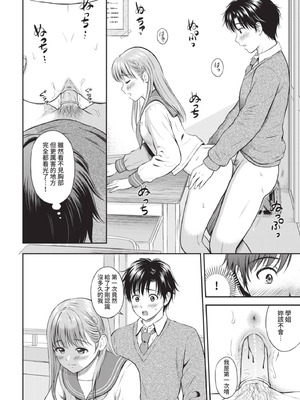 COMIC BAVEL 2021年6月号 [中国翻訳] [無修正] [DL版]_100_jvie