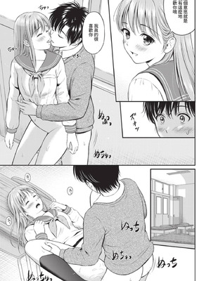 COMIC BAVEL 2021年6月号 [中国翻訳] [無修正] [DL版]_101_enbf