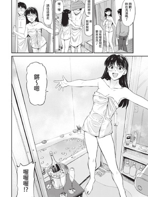 COMIC BAVEL 2021年6月号 [中国翻訳] [無修正] [DL版]_108_yqgi