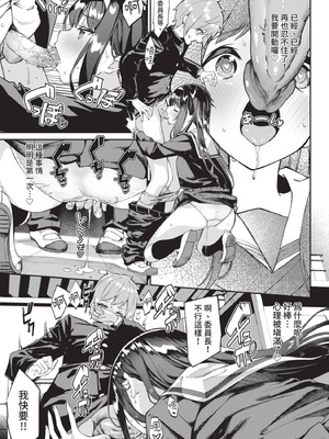 COMIC BAVEL 2021年7月号 [中国翻訳] [無修正] [DL版]_041_ghwq