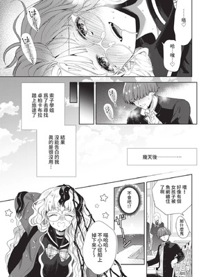 COMIC BAVEL 2021年7月号 [中国翻訳] [無修正] [DL版]_097_hfgl