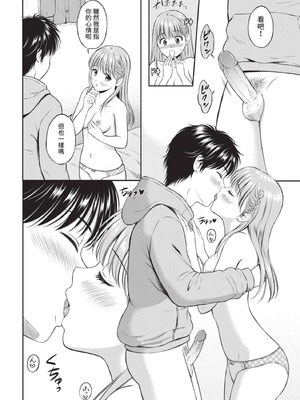 COMIC BAVEL 2021年7月号 [中国翻訳] [無修正] [DL版]_112_rkbb