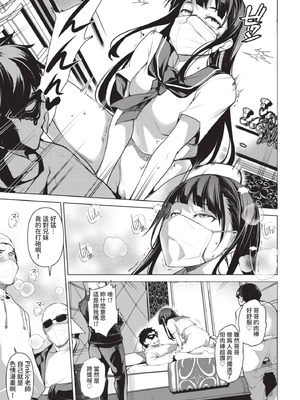 COMIC BAVEL 2021年7月号 [中国翻訳] [無修正] [DL版]_233_wiqy