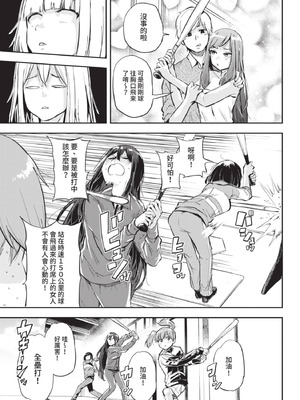 COMIC BAVEL 2021年7月号 [中国翻訳] [無修正] [DL版]_353_knwt