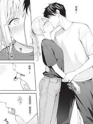 COMIC BAVEL 2025年8月号 [中国翻訳] [無修正] [DL版]_025_oayh