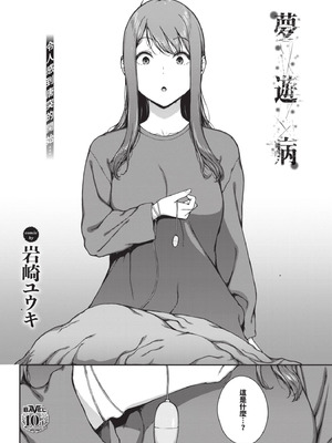 COMIC BAVEL 2025年8月号 [中国翻訳] [無修正] [DL版]_286_iokt