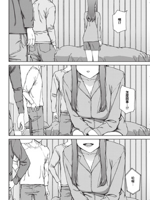 COMIC BAVEL 2025年8月号 [中国翻訳] [無修正] [DL版]_300_lukp