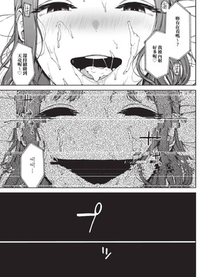 COMIC BAVEL 2025年8月号 [中国翻訳] [無修正] [DL版]_315_vvvn