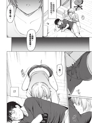 COMIC BAVEL 2025年8月号 [中国翻訳] [無修正] [DL版]_342_yqpj