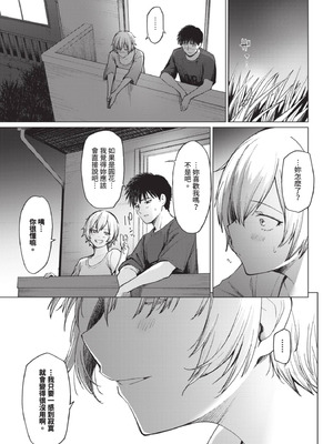 COMIC BAVEL 2025年8月号 [中国翻訳] [無修正] [DL版]_347_heow