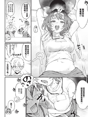 COMIC BAVEL 2025年8月号 [中国翻訳] [無修正] [DL版]_400_agmv