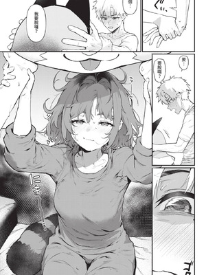 COMIC BAVEL 2025年8月号 [中国翻訳] [無修正] [DL版]_405_biyu