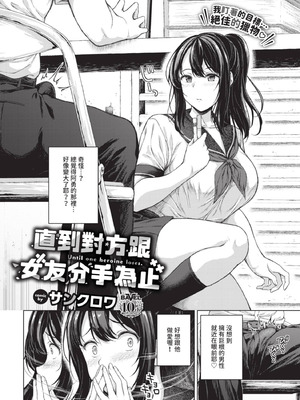 COMIC BAVEL 2025年8月号 [中国翻訳] [無修正] [DL版]_542_yoik