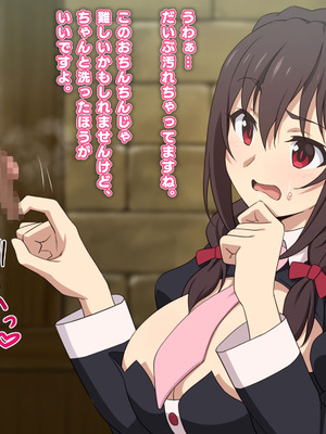 [てだいんぐ (てだいん)] ゆんゆんはおち◯ちんのお友達！ (この素晴らしい世界に祝福を!)_106_abum