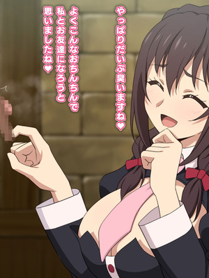 [てだいんぐ (てだいん)] ゆんゆんはおち◯ちんのお友達！ (この素晴らしい世界に祝福を!)_108_ppqy