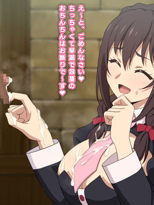 [てだいんぐ (てだいん)] ゆんゆんはおち◯ちんのお友達！ (この素晴らしい世界に祝福を!)_112_ogsu