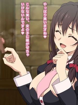 [てだいんぐ (てだいん)] ゆんゆんはおち◯ちんのお友達！ (この素晴らしい世界に祝福を!)_117_egnu