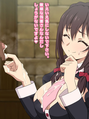 [てだいんぐ (てだいん)] ゆんゆんはおち◯ちんのお友達！ (この素晴らしい世界に祝福を!)_120_ykib