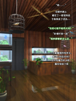 [まどろみ行灯 (まどろみ)] キョンシー飼った｜养了个僵尸 [阿容个人汉化]_02_qogu