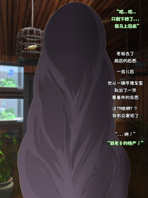 [まどろみ行灯 (まどろみ)] キョンシー飼った｜养了个僵尸 [阿容个人汉化]_04_boba