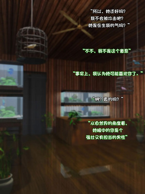 [まどろみ行灯 (まどろみ)] キョンシー飼った｜养了个僵尸 [阿容个人汉化]_52_thax