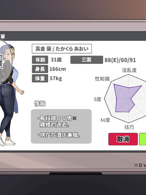 [満開開花] 催〇コンビニ『おっパブでダブルワークしてるヤンマ〇を支援してあげよう』 [PepeRabi个人汉化] [無修正]_14_pvgg