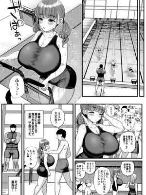 [三万三千こいきんぐ (ティラヌー)] ナマイキ彼女は今日もアイツに抱かれる。 (オリジナル) [DL版]_037