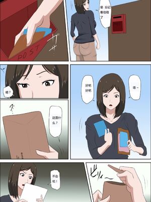 [アルマロッソ]少子化を解決する法律ができた結果…1+その後 [中国翻訳][粗碼]_009