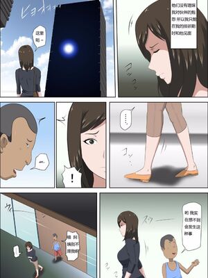 [アルマロッソ]少子化を解決する法律ができた結果…1+その後 [中国翻訳][粗碼]_011