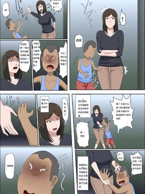 [アルマロッソ]少子化を解決する法律ができた結果…1+その後 [中国翻訳][粗碼]_013