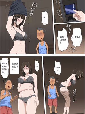 [アルマロッソ]少子化を解決する法律ができた結果…1+その後 [中国翻訳][粗碼]_016