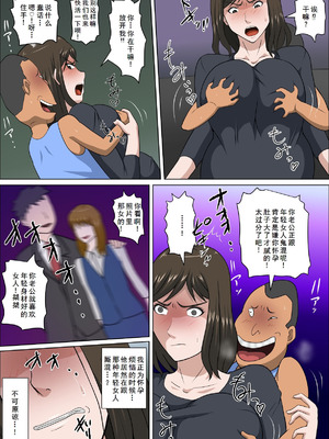 [アルマロッソ]少子化を解決する法律ができた結果…1+その後 [中国翻訳][粗碼]_050