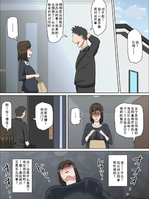 [アルマロッソ]少子化を解決する法律ができた結果…1+その後 [中国翻訳][粗碼]_055