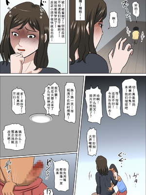 [アルマロッソ]少子化を解決する法律ができた結果…1+その後 [中国翻訳][粗碼]_060