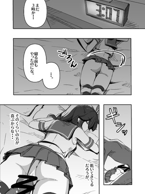 [E＆E (Eckert＆Eich)] 鎮守府愛と闇のキメセク録 (艦隊これくしょん -艦これ-) [DL版]_06_mafs