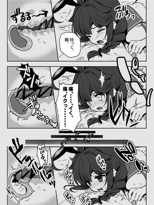 [E＆E (Eckert＆Eich)] 鎮守府愛と闇のキメセク録 (艦隊これくしょん -艦これ-) [DL版]_08_bhrp