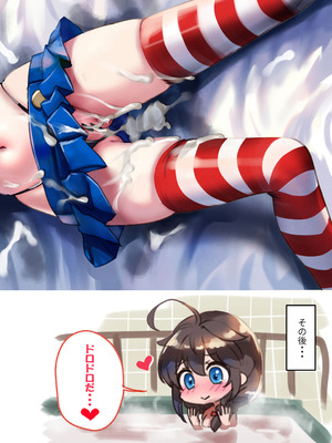 [E＆E (Eckert＆Eich)] 鎮守府愛と闇のキメセク録 (艦隊これくしょん -艦これ-) [DL版]_24_ivyp