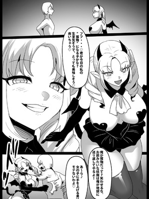 [The Nation of Head Scissors (トッポギ)] Girls Beat! vsミーナ_02_fits