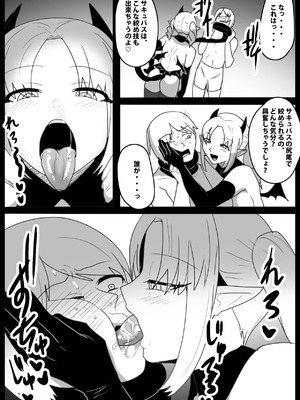 [The Nation of Head Scissors (トッポギ)] Girls Beat! vsミーナ_04_beai