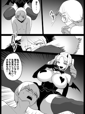 [The Nation of Head Scissors (トッポギ)] Girls Beat! vsミーナ_06_gydu