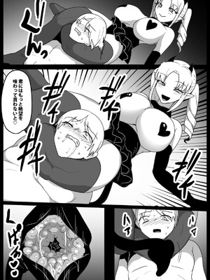 [The Nation of Head Scissors (トッポギ)] Girls Beat! vsミーナ_09_fahr