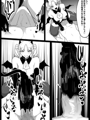 [The Nation of Head Scissors (トッポギ)] Girls Beat! vsミーナ_14_tbrd